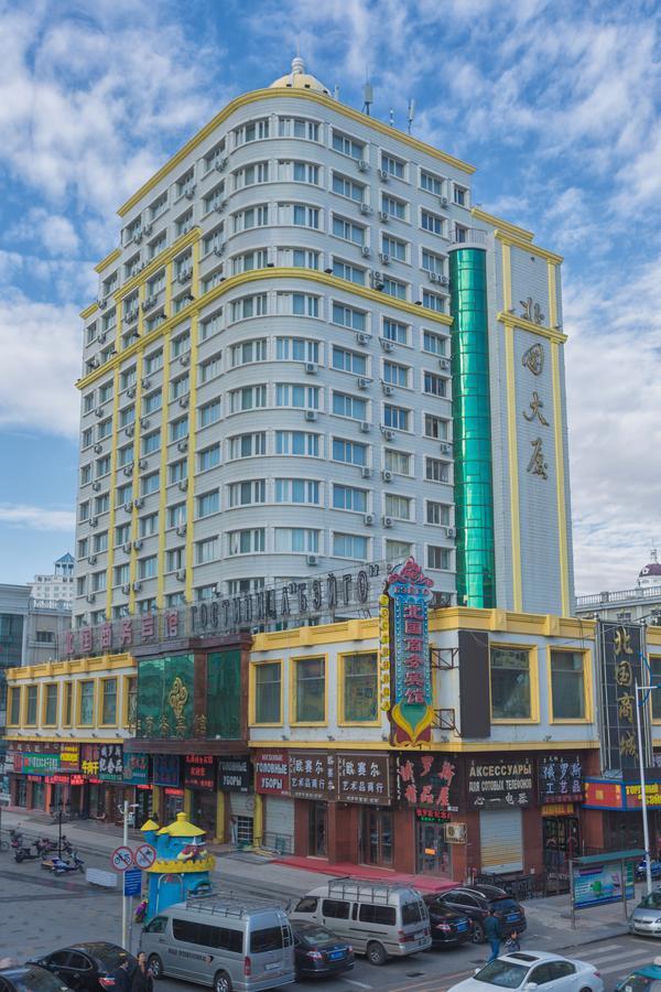 Beiguo Zhichun Business Hotel Manzhouli Exterior photo